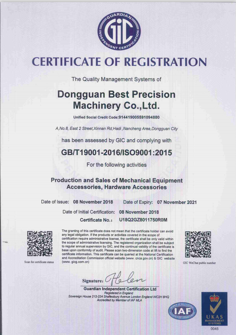 ISO 9001 Certificate